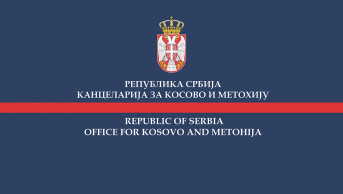 Kancelarija za KIM baner