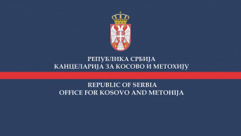 kancelarija za kim baner