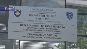 Osnovni sud u Prištini