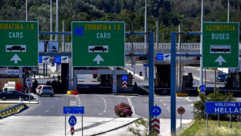 granica severna makedonija - grčka 