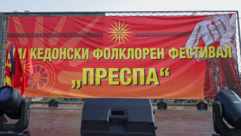 festival makedonskog folklora Prespa