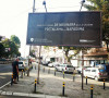 Kosovska Mitrovica, bilbord koji ukazuje na položaj novinara 2017. 