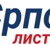 Srpska lista