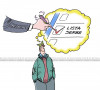 Koha Net - karikatura dana 25.9.2019.