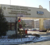 Klinički centar Priština