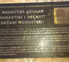 Dečani, Unesko 