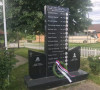 Spomenik Gorazdevac