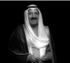 Emir