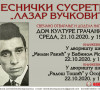 Lazar Vučković