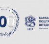 Banka Poštanska štedionica