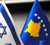 kosovo izrael