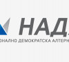 Koalicija NADA - logo