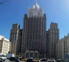 Moskva - Ministarstvo spoljnih poslova Rusije 