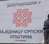 Plakat u Štrpcu.jpg
