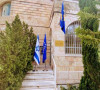 Predstavništvo kosova u Jerusalimu