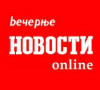 Večernje novosti