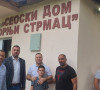Seoski dom Gornji Strmac