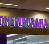 Komercijalna bankaa