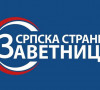 Zavetnici