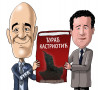 Karikatura dana 1.10. 2022.