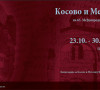 Sajam knjiga