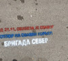 Grafiti u Leposaviću