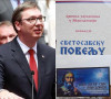 Vucic_Makedonija_povelja