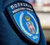 Policija