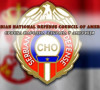 Srpska narodna odbrana u Americi