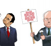 Karikatura dana 24.8.2023.
