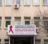 Klinika za onkologiju u Skoplju