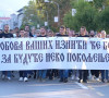 Republika Srpska odaje počast stradalima u Banjskoj