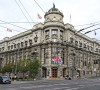 Beograd_231027_Vlada Republike Srbije 01