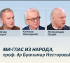 Mi glas iz naroda Branimir Nestorovic predaja liste RIK-u 