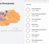 Izbori u Severnoj Makedoniji