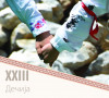 Dečija smotra folklora u Gračanici