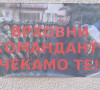 Na severu Kosova plakati sa Vučićevim likom i porukom "Vrhovni komandante čekamo te"