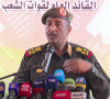 Abdel Fatah el Burhan