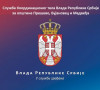 Koordinaciono telo Vlade Srbije za opštine Preševo, Bujanovac i Medveđa