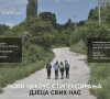 Srbsko sabranje Baštionik