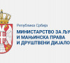 Ministarstvo za ljudska i manjinska prava