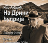 Na Drini ćuprija