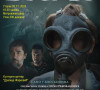 Fim Bauk poster