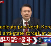 Jun Suk Jeol