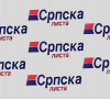 Srpska lista