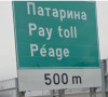 Table na autoputu Skoplje-Tetovo