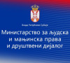 Ministarstvo za ljudska i manjinska prava i društveni dijalog