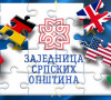 Zajednica srpskih opština