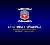 Opština Gračanica