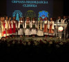 Vidovdanska sednica